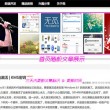 天齐网3d字谜图谜总汇大全天齐网